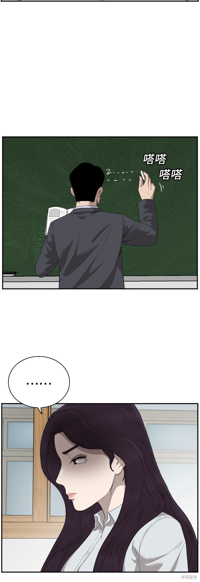 《我是坏小子》漫画最新章节第46话免费下拉式在线观看章节第【83】张图片