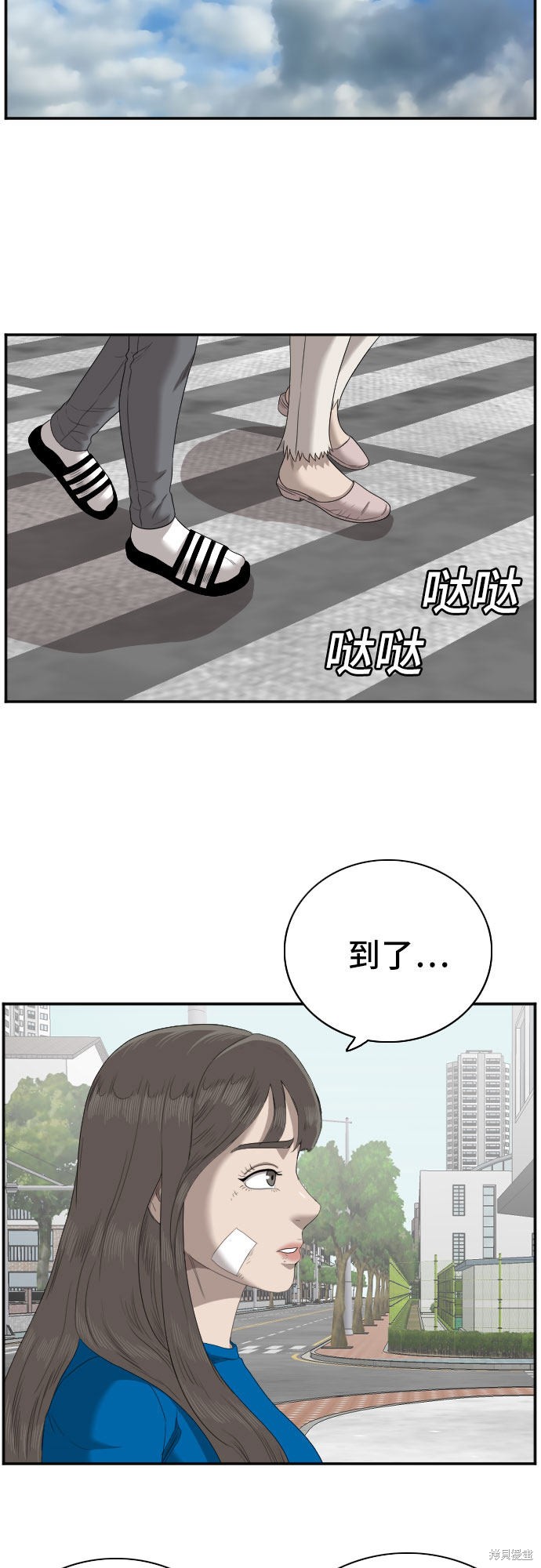 《我是坏小子》漫画最新章节第53话免费下拉式在线观看章节第【30】张图片
