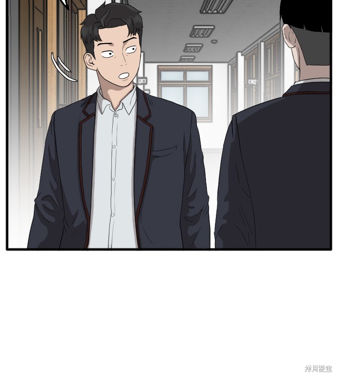 《我是坏小子》漫画最新章节第8话免费下拉式在线观看章节第【62】张图片