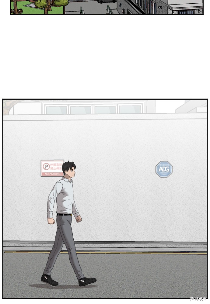 《我是坏小子》漫画最新章节第47话免费下拉式在线观看章节第【16】张图片