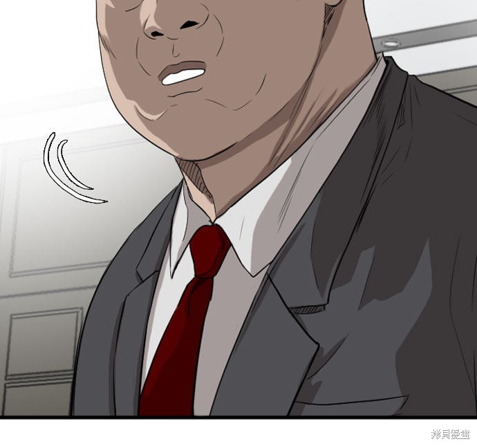 《我是坏小子》漫画最新章节第13话免费下拉式在线观看章节第【11】张图片