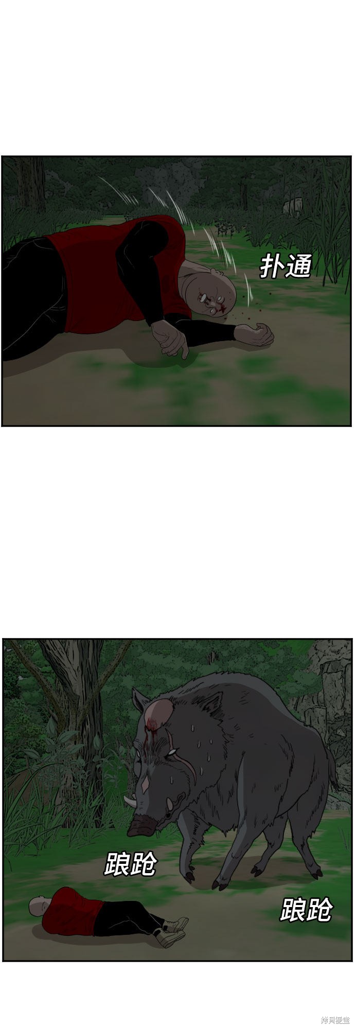 《我是坏小子》漫画最新章节第69话免费下拉式在线观看章节第【42】张图片