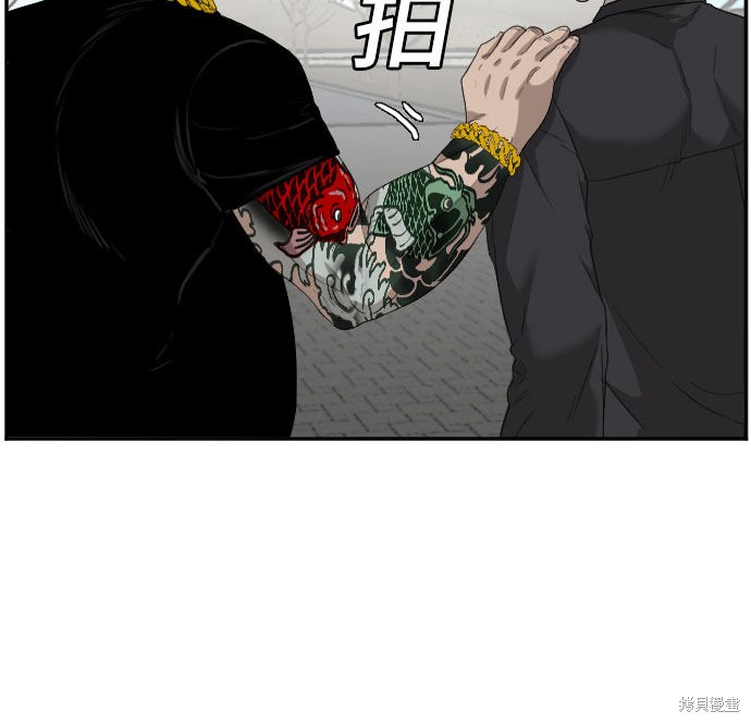 《我是坏小子》漫画最新章节第66话免费下拉式在线观看章节第【32】张图片