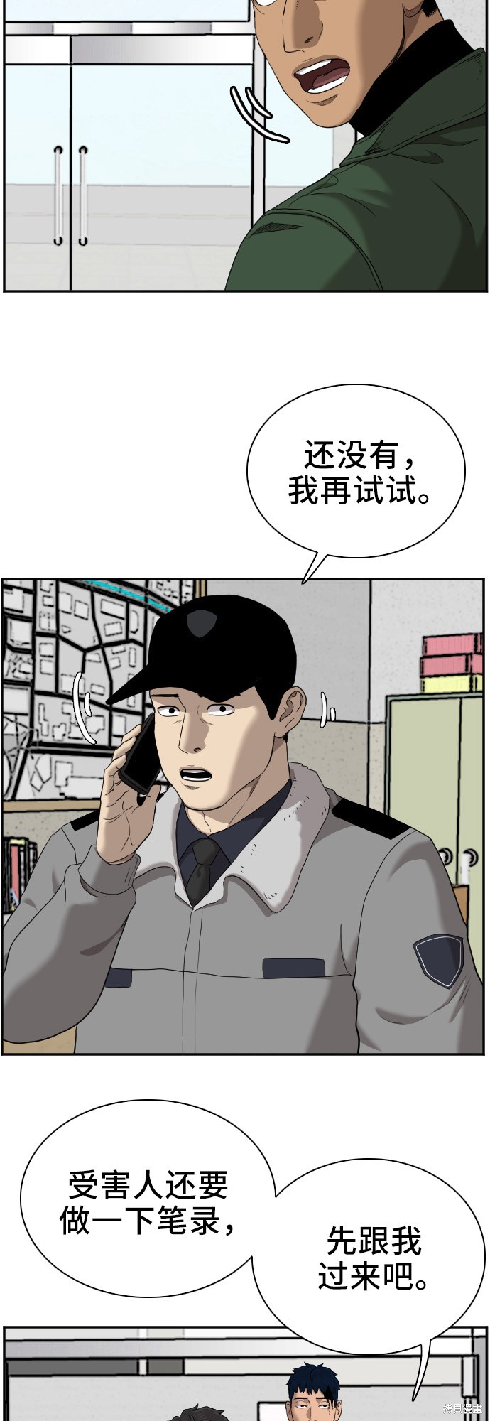 《我是坏小子》漫画最新章节第39话免费下拉式在线观看章节第【65】张图片