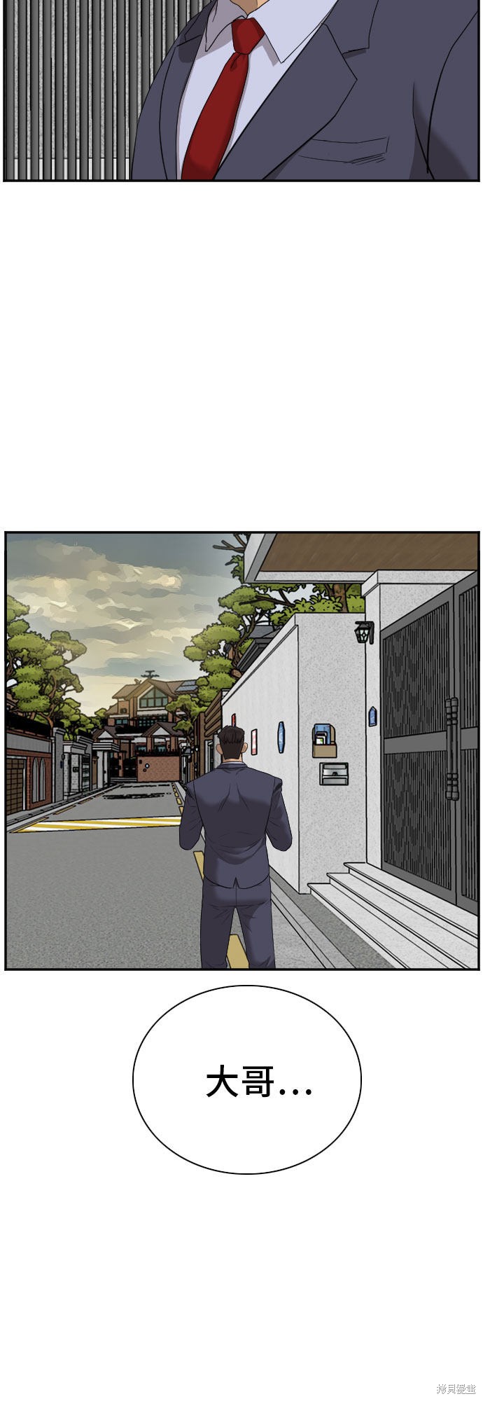 《我是坏小子》漫画最新章节第59话免费下拉式在线观看章节第【64】张图片