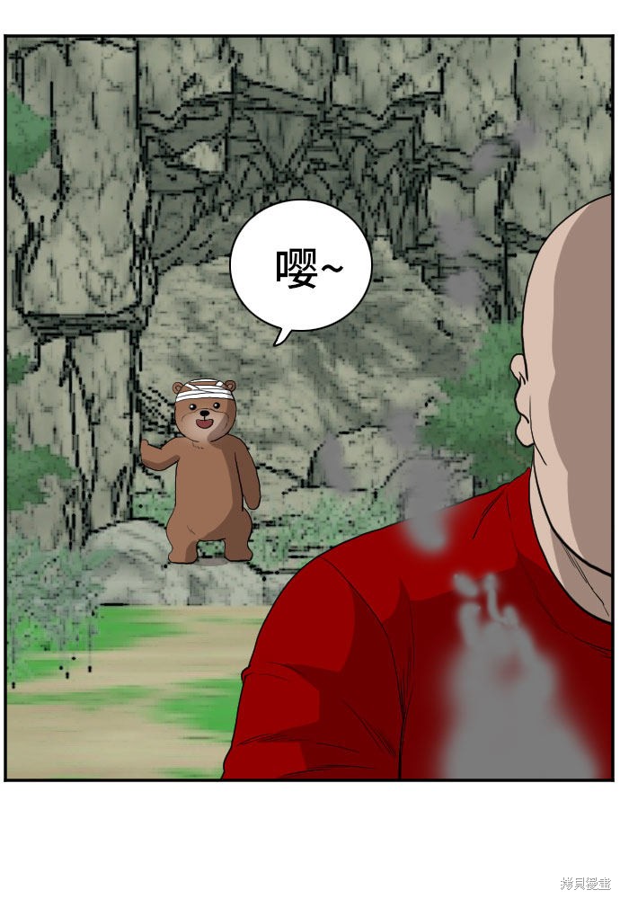 《我是坏小子》漫画最新章节第69话免费下拉式在线观看章节第【57】张图片