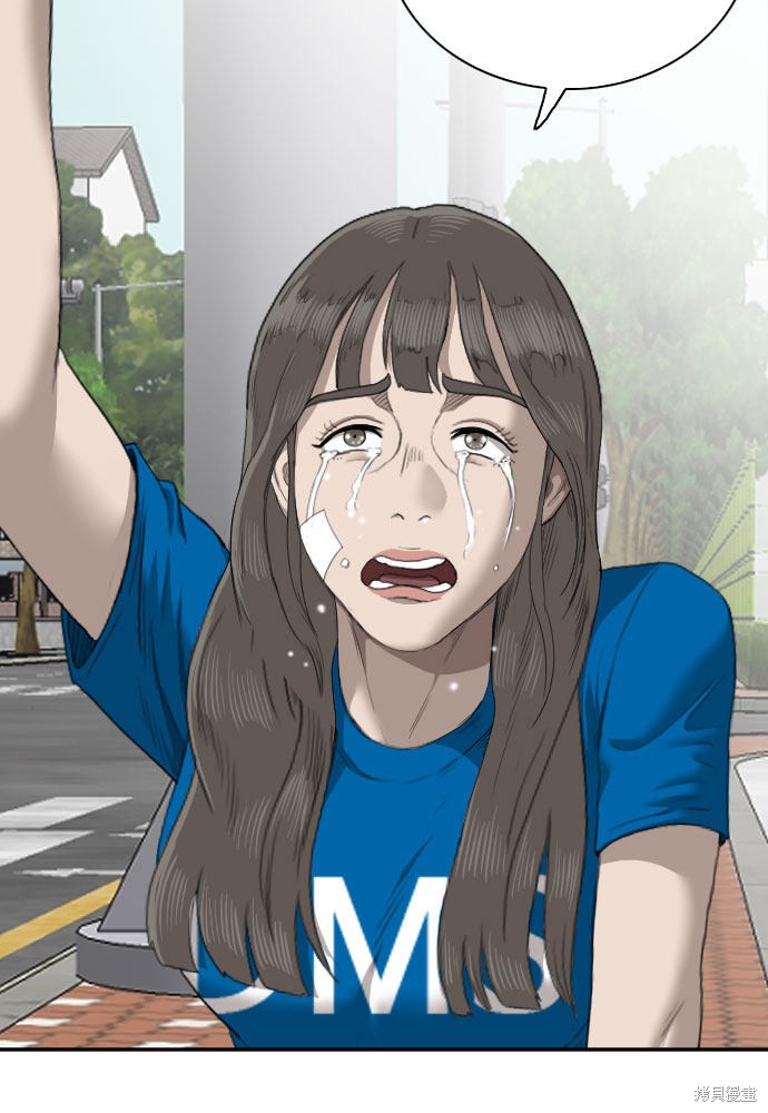 《我是坏小子》漫画最新章节第53话免费下拉式在线观看章节第【49】张图片