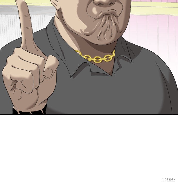 《我是坏小子》漫画最新章节第55话免费下拉式在线观看章节第【57】张图片