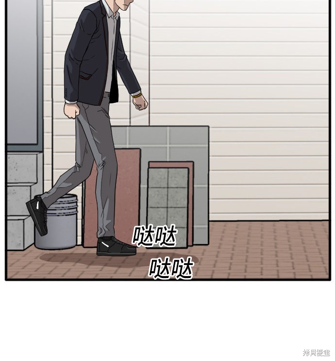 《我是坏小子》漫画最新章节第5话免费下拉式在线观看章节第【82】张图片