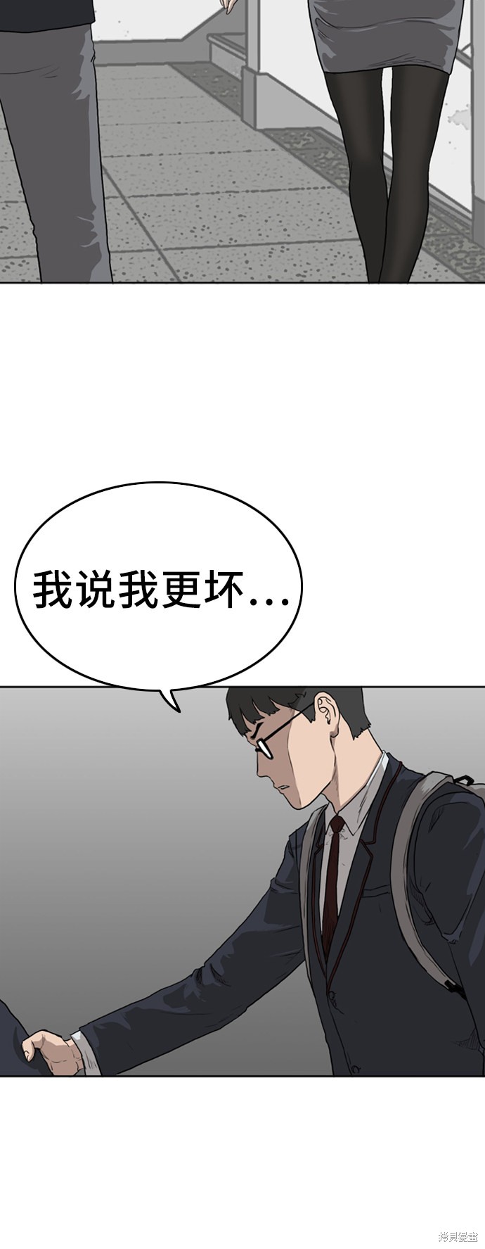 《我是坏小子》漫画最新章节第1话免费下拉式在线观看章节第【68】张图片