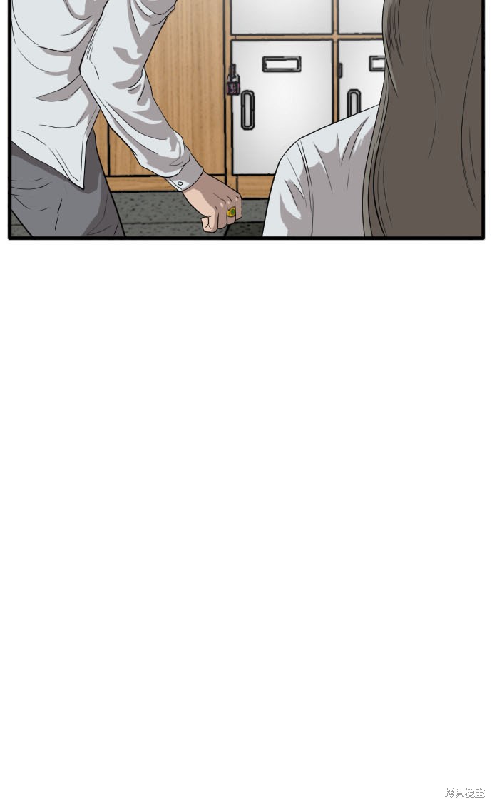 《我是坏小子》漫画最新章节第9话免费下拉式在线观看章节第【52】张图片