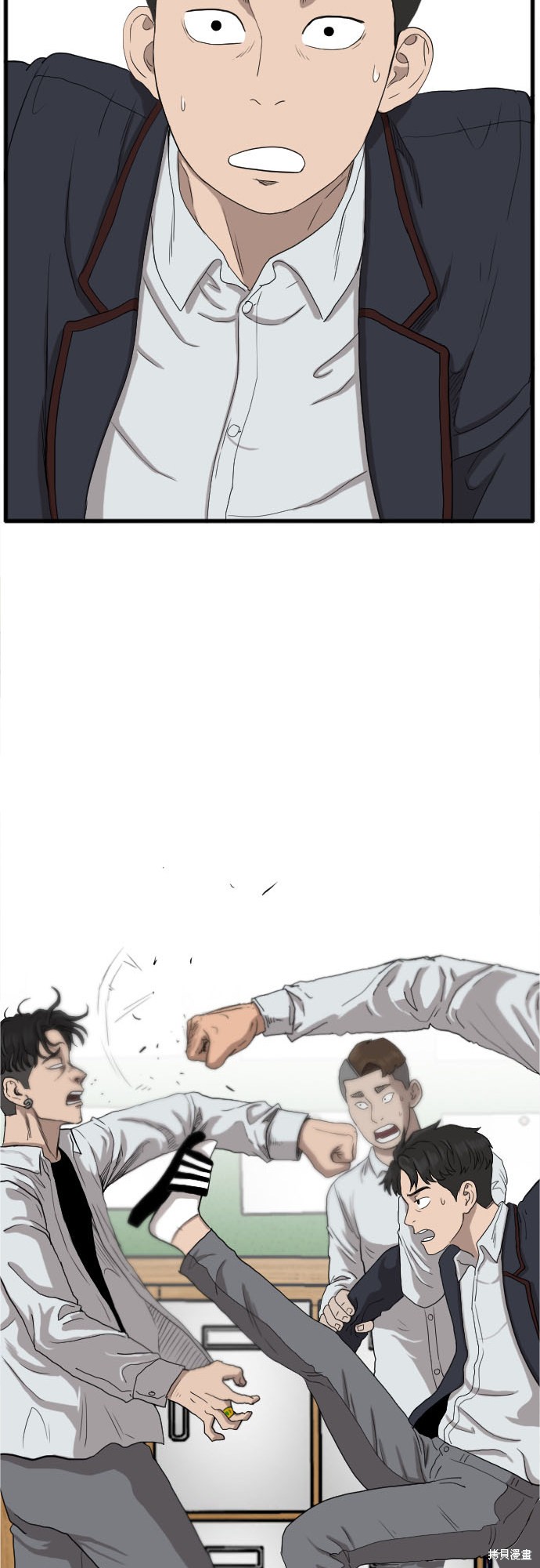 《我是坏小子》漫画最新章节第9话免费下拉式在线观看章节第【73】张图片