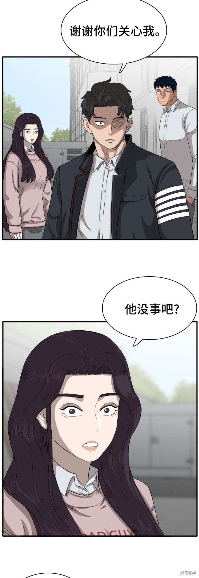 《我是坏小子》漫画最新章节第19话免费下拉式在线观看章节第【44】张图片
