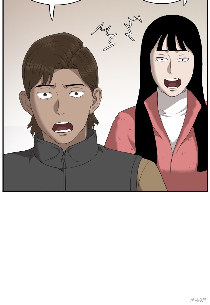 《我是坏小子》漫画最新章节第31话免费下拉式在线观看章节第【32】张图片