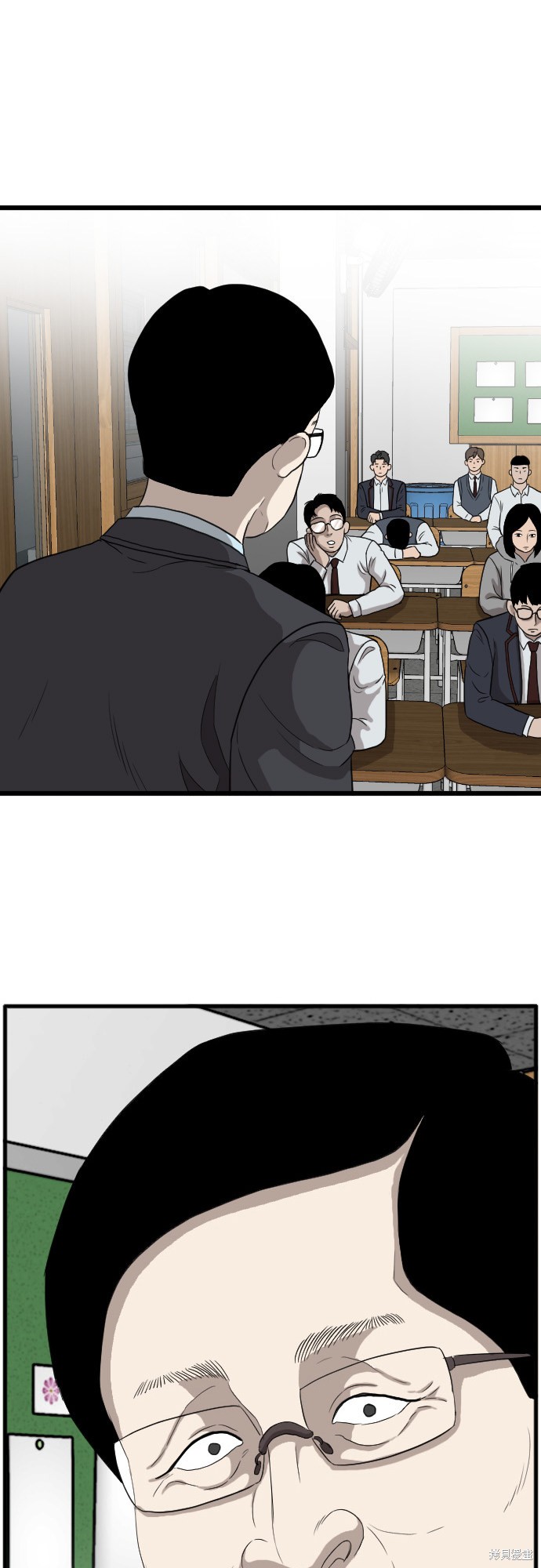 《我是坏小子》漫画最新章节第8话免费下拉式在线观看章节第【29】张图片