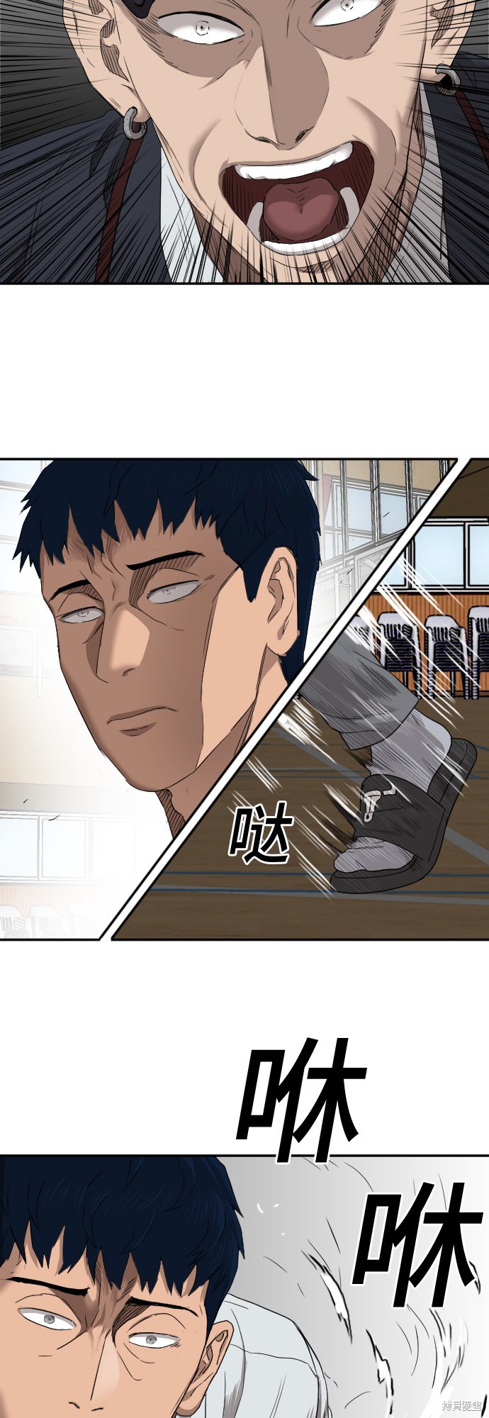 《我是坏小子》漫画最新章节第24话免费下拉式在线观看章节第【37】张图片