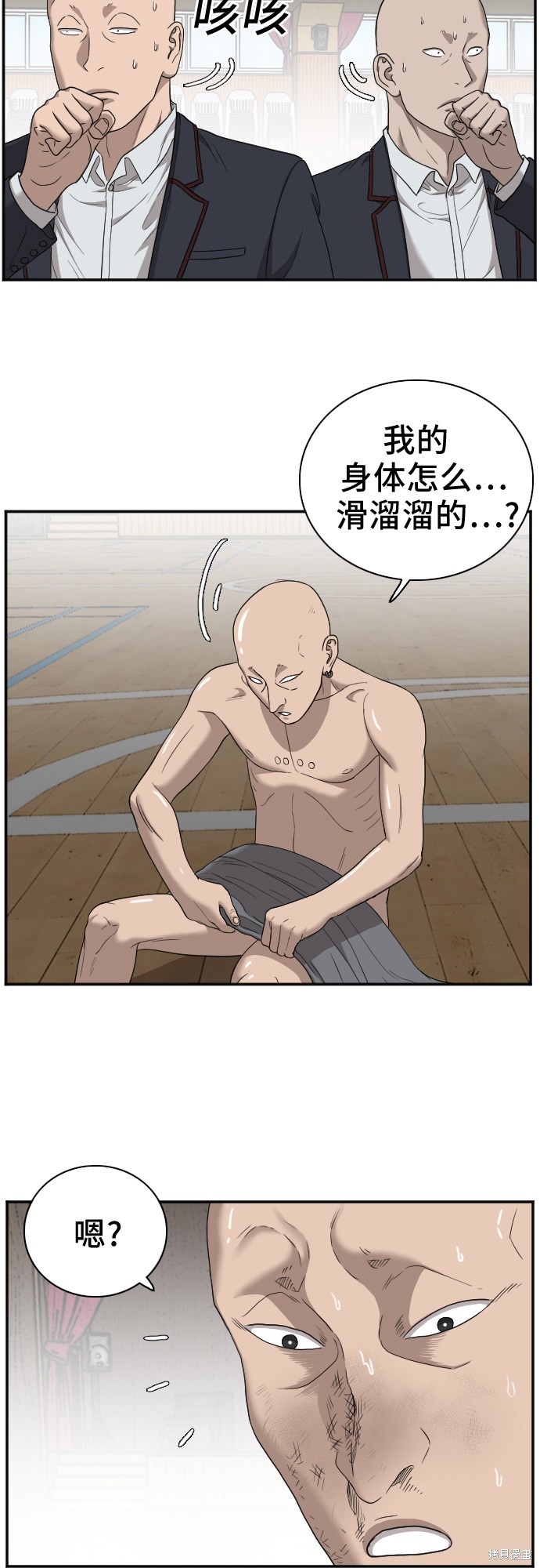 《我是坏小子》漫画最新章节第26话免费下拉式在线观看章节第【63】张图片