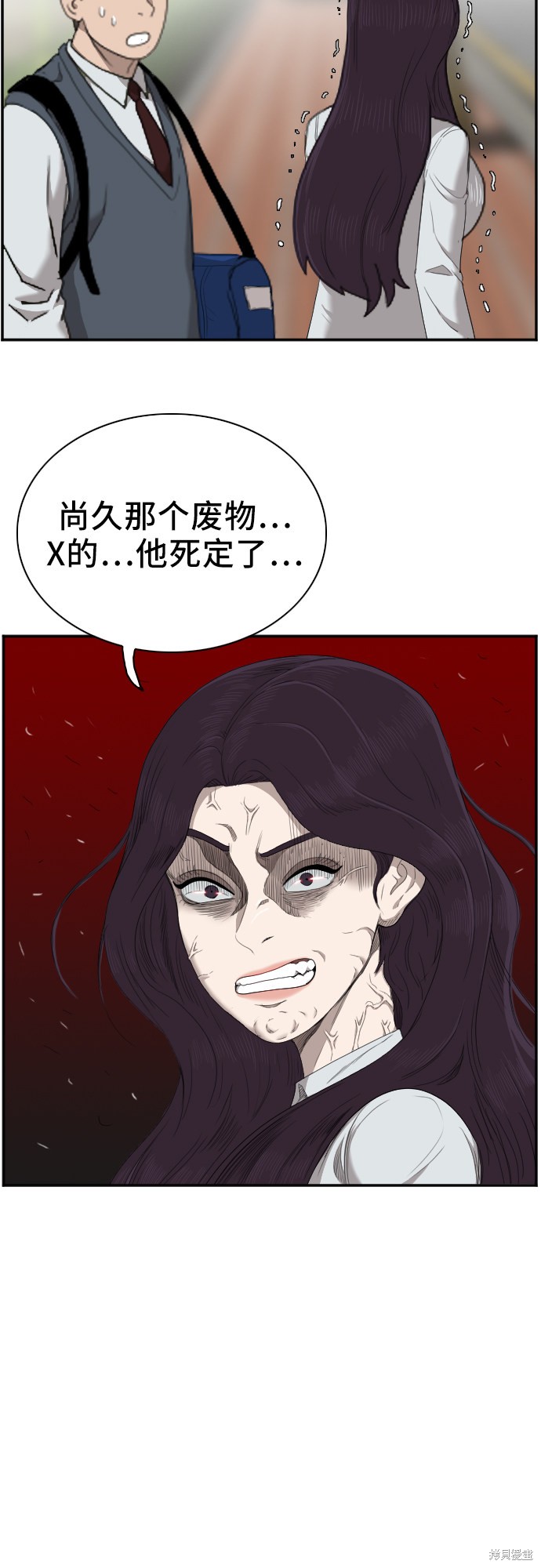《我是坏小子》漫画最新章节第45话免费下拉式在线观看章节第【23】张图片