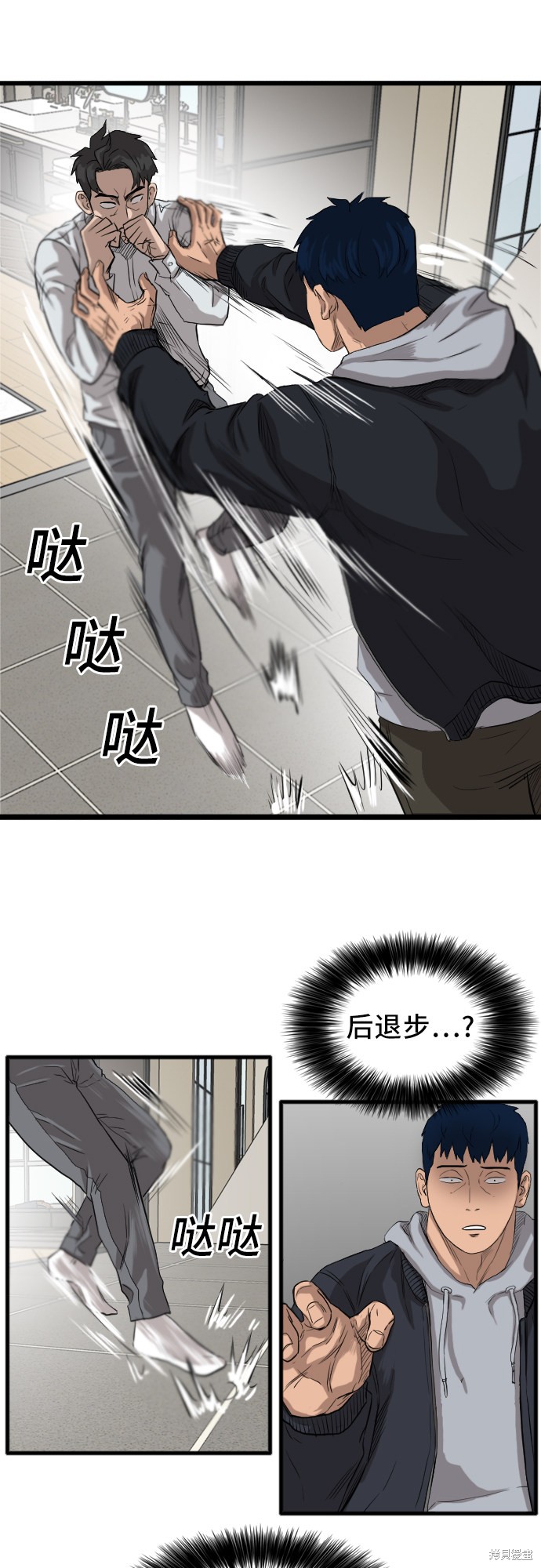 《我是坏小子》漫画最新章节第14话免费下拉式在线观看章节第【70】张图片