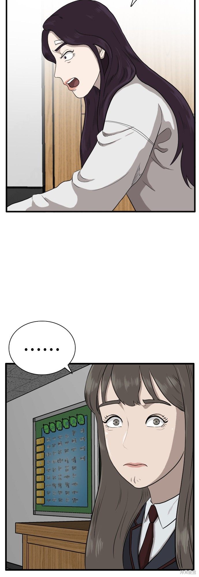 《我是坏小子》漫画最新章节第4话免费下拉式在线观看章节第【33】张图片