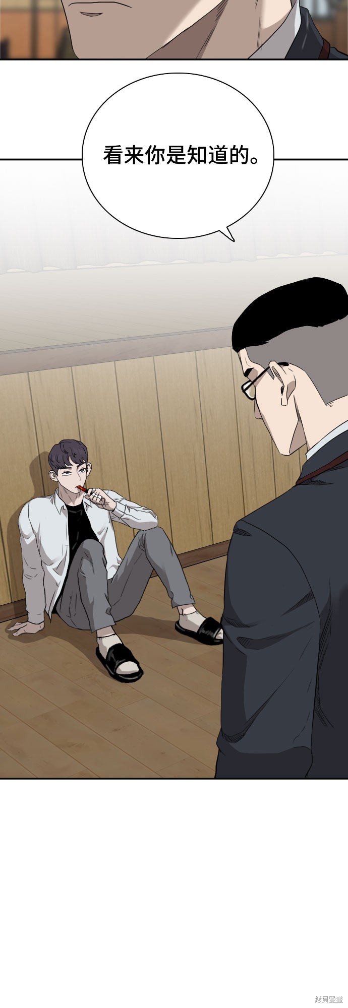 《我是坏小子》漫画最新章节第22话免费下拉式在线观看章节第【18】张图片