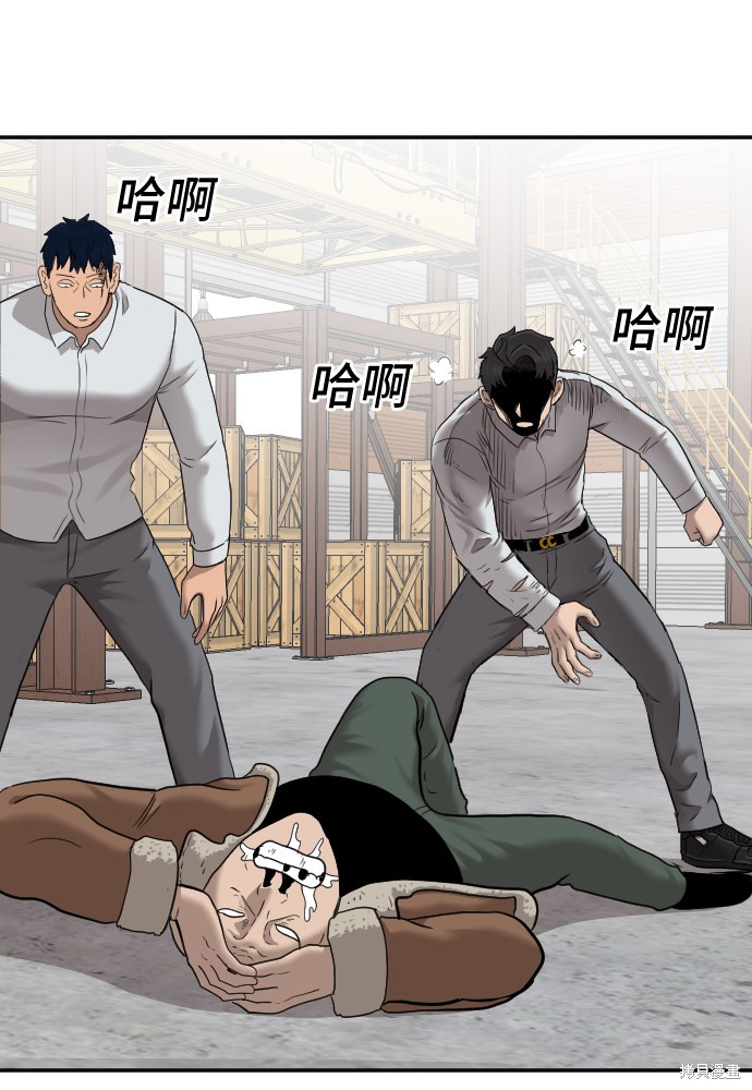 《我是坏小子》漫画最新章节第34话免费下拉式在线观看章节第【24】张图片