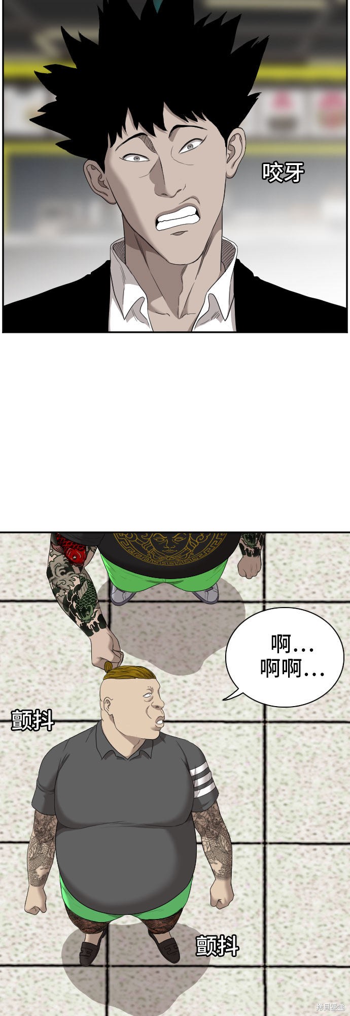 《我是坏小子》漫画最新章节第56话免费下拉式在线观看章节第【34】张图片