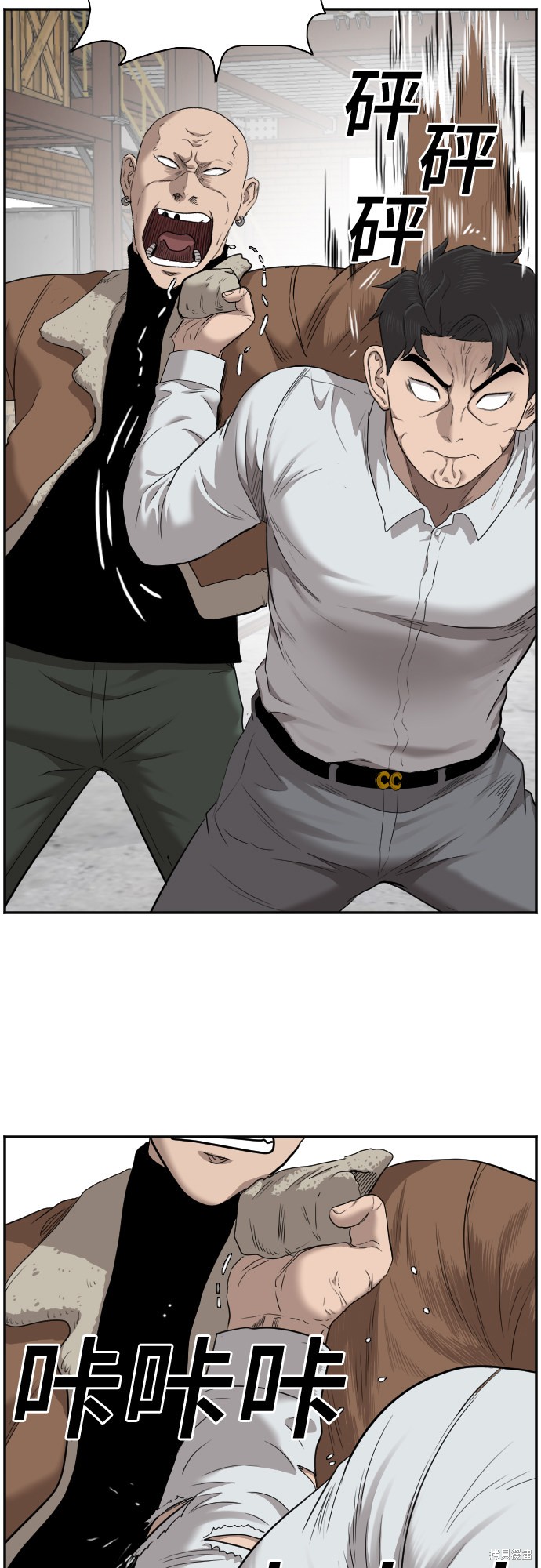 《我是坏小子》漫画最新章节第34话免费下拉式在线观看章节第【21】张图片