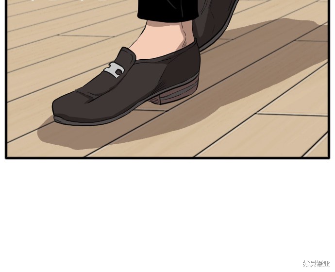 《我是坏小子》漫画最新章节第12话免费下拉式在线观看章节第【28】张图片