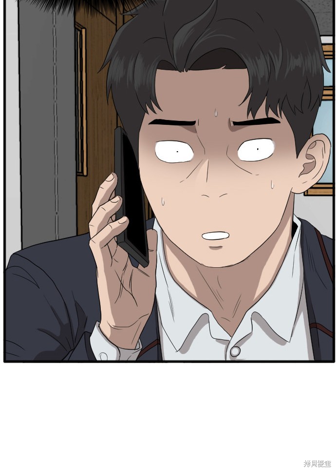 《我是坏小子》漫画最新章节第8话免费下拉式在线观看章节第【47】张图片