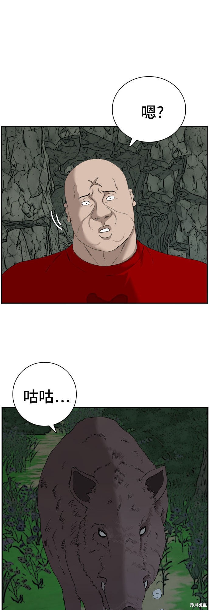 《我是坏小子》漫画最新章节第68话免费下拉式在线观看章节第【27】张图片