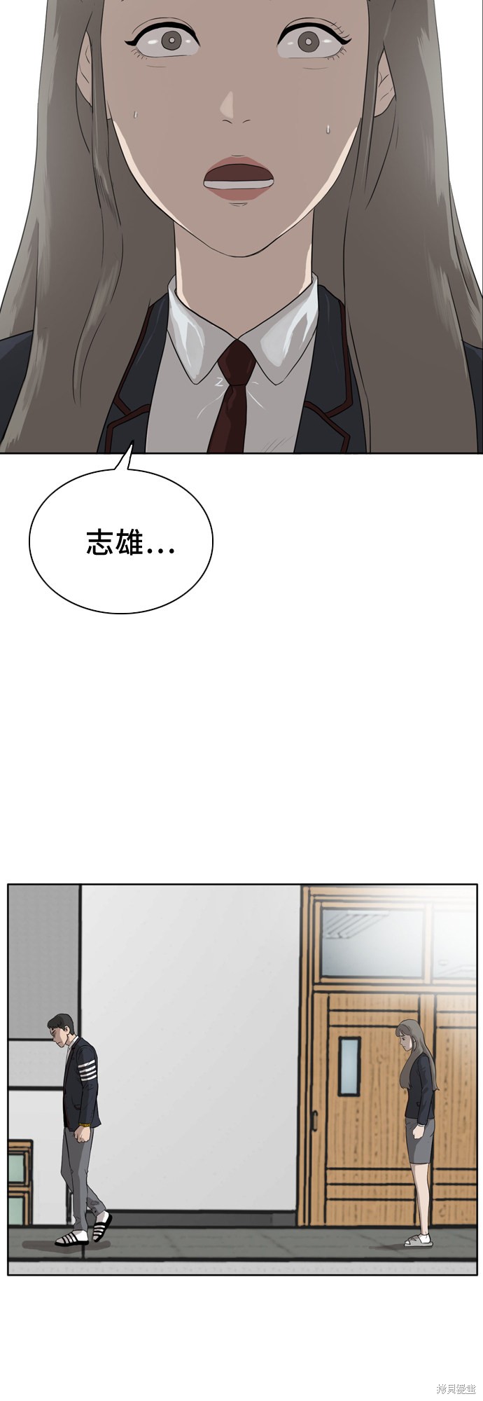 《我是坏小子》漫画最新章节第2话免费下拉式在线观看章节第【59】张图片
