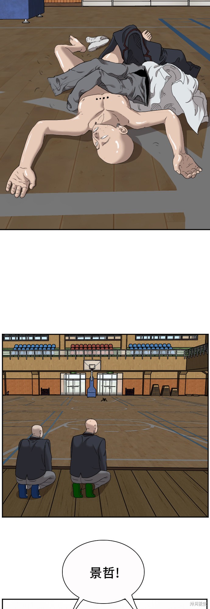 《我是坏小子》漫画最新章节第26话免费下拉式在线观看章节第【53】张图片