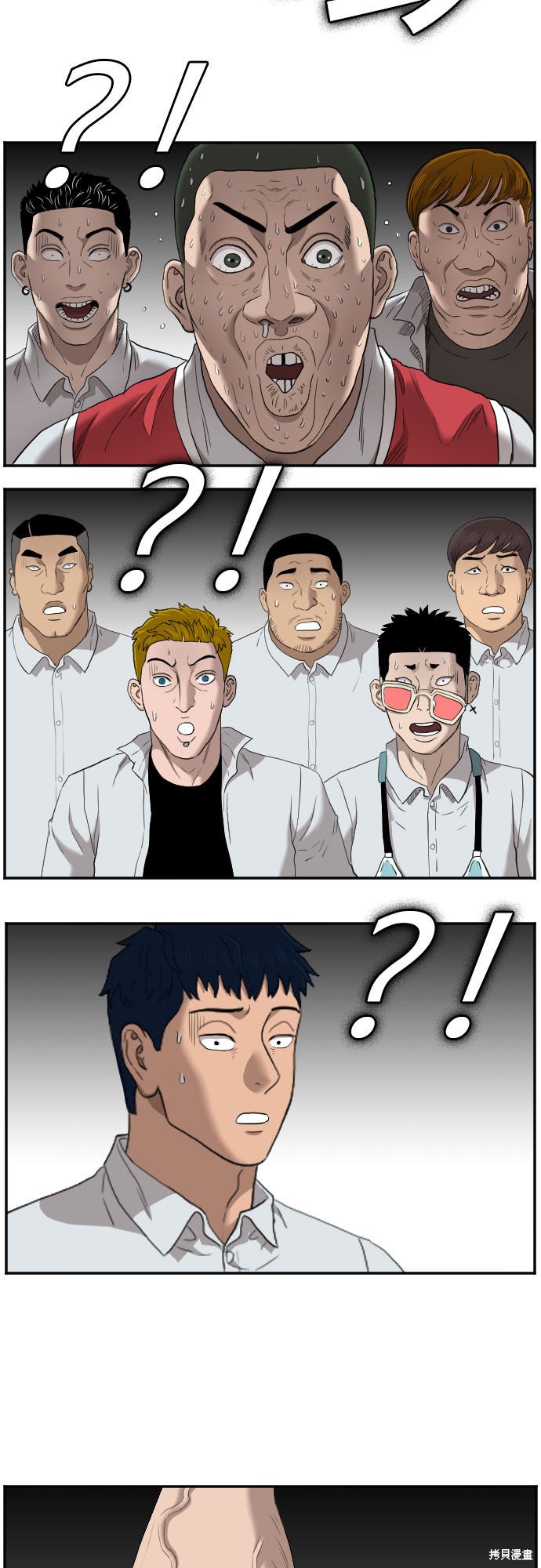 《我是坏小子》漫画最新章节第49话免费下拉式在线观看章节第【52】张图片