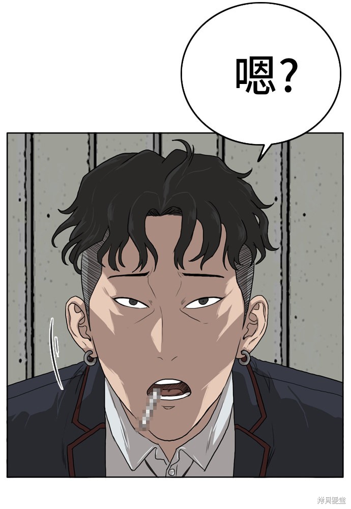 《我是坏小子》漫画最新章节第1话免费下拉式在线观看章节第【28】张图片