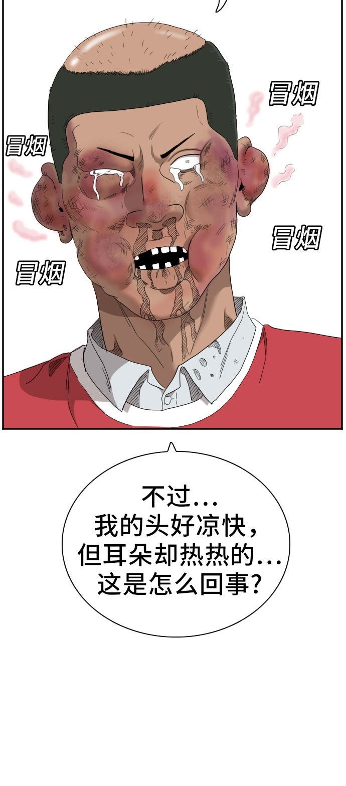 《我是坏小子》漫画最新章节第50话免费下拉式在线观看章节第【65】张图片