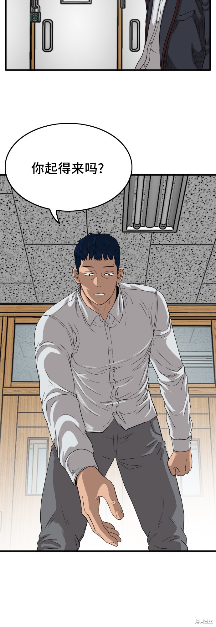 《我是坏小子》漫画最新章节第10话免费下拉式在线观看章节第【6】张图片