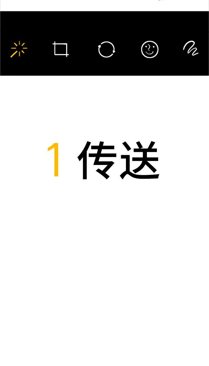 《我是坏小子》漫画最新章节第60话免费下拉式在线观看章节第【4】张图片