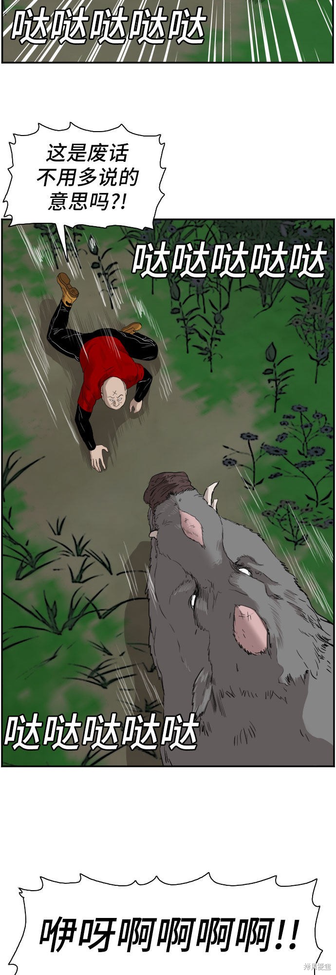 《我是坏小子》漫画最新章节第69话免费下拉式在线观看章节第【19】张图片