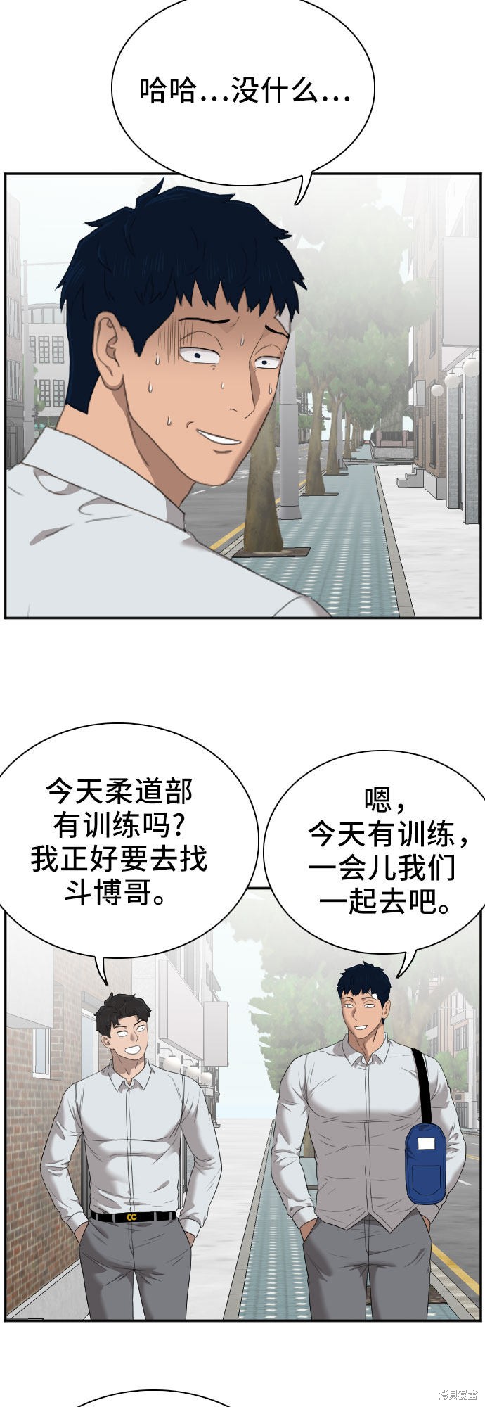 《我是坏小子》漫画最新章节第43话免费下拉式在线观看章节第【59】张图片