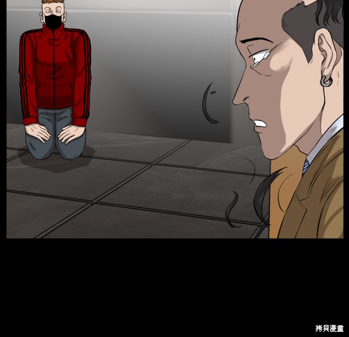 《我是坏小子》漫画最新章节第17话免费下拉式在线观看章节第【34】张图片