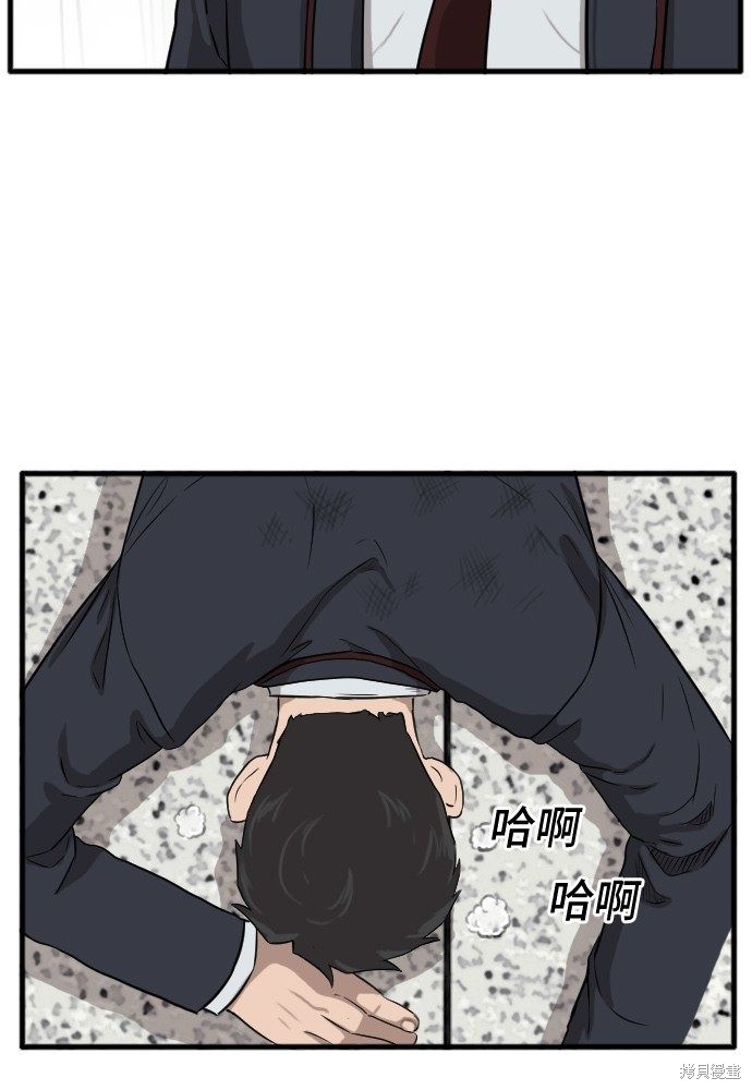 《我是坏小子》漫画最新章节第4话免费下拉式在线观看章节第【25】张图片