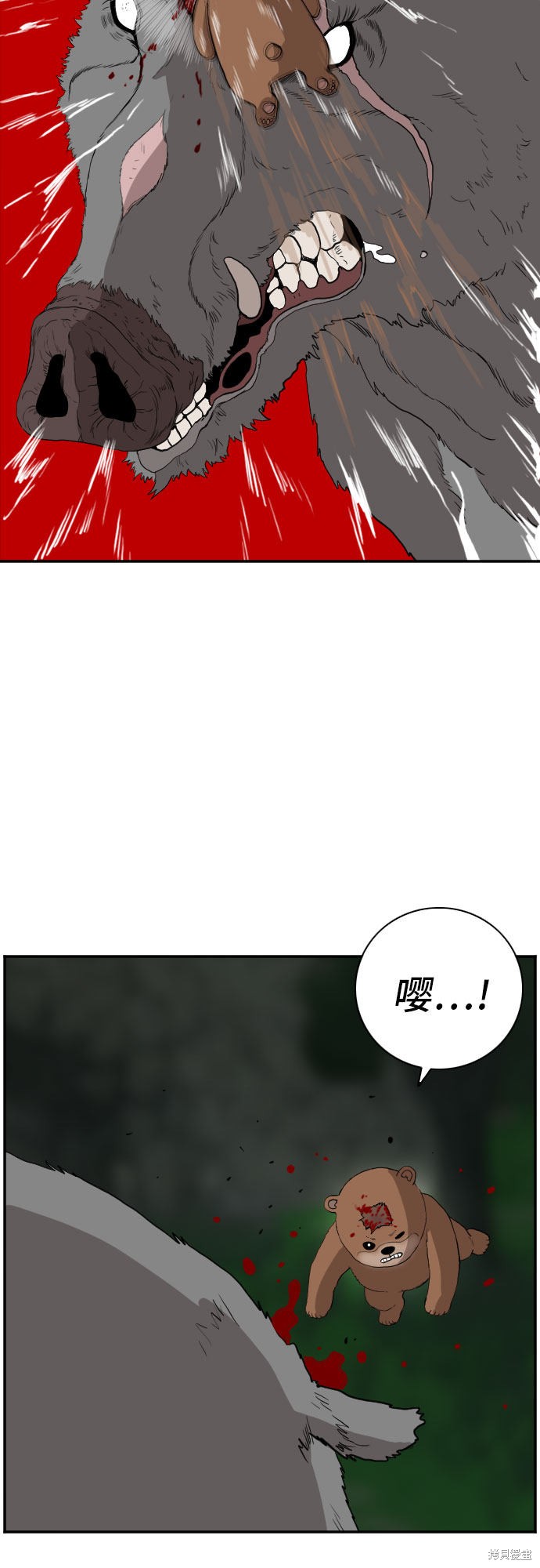 《我是坏小子》漫画最新章节第69话免费下拉式在线观看章节第【52】张图片
