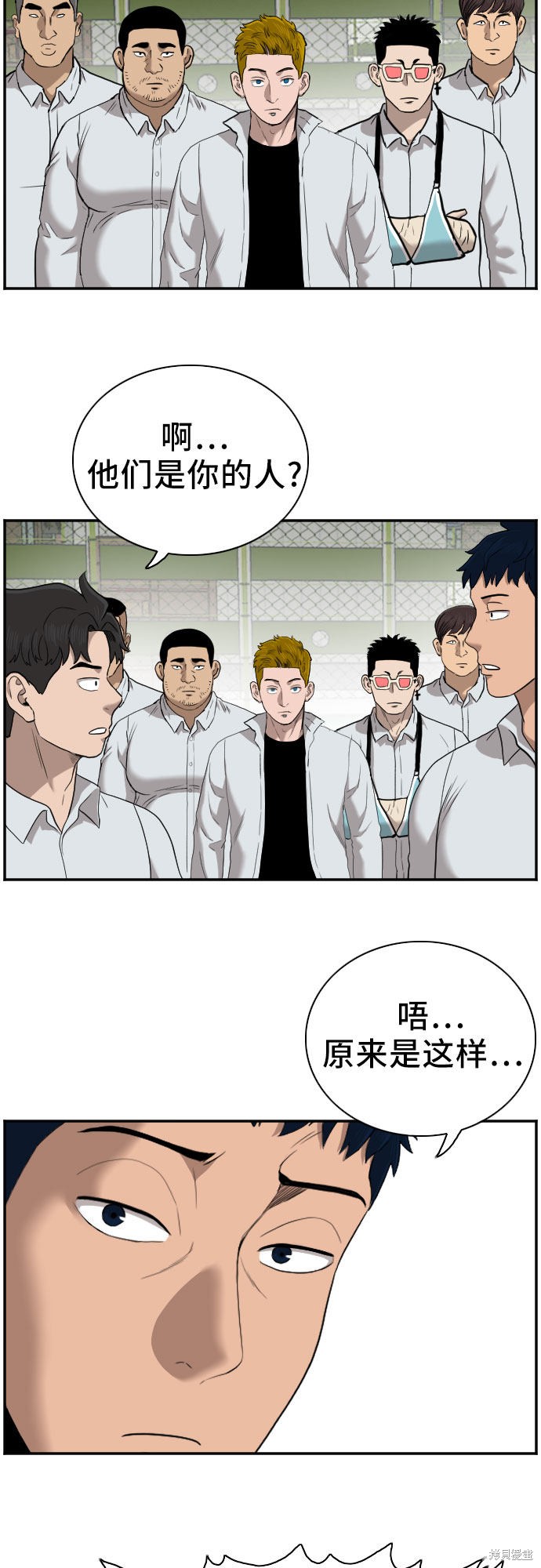 《我是坏小子》漫画最新章节第49话免费下拉式在线观看章节第【28】张图片