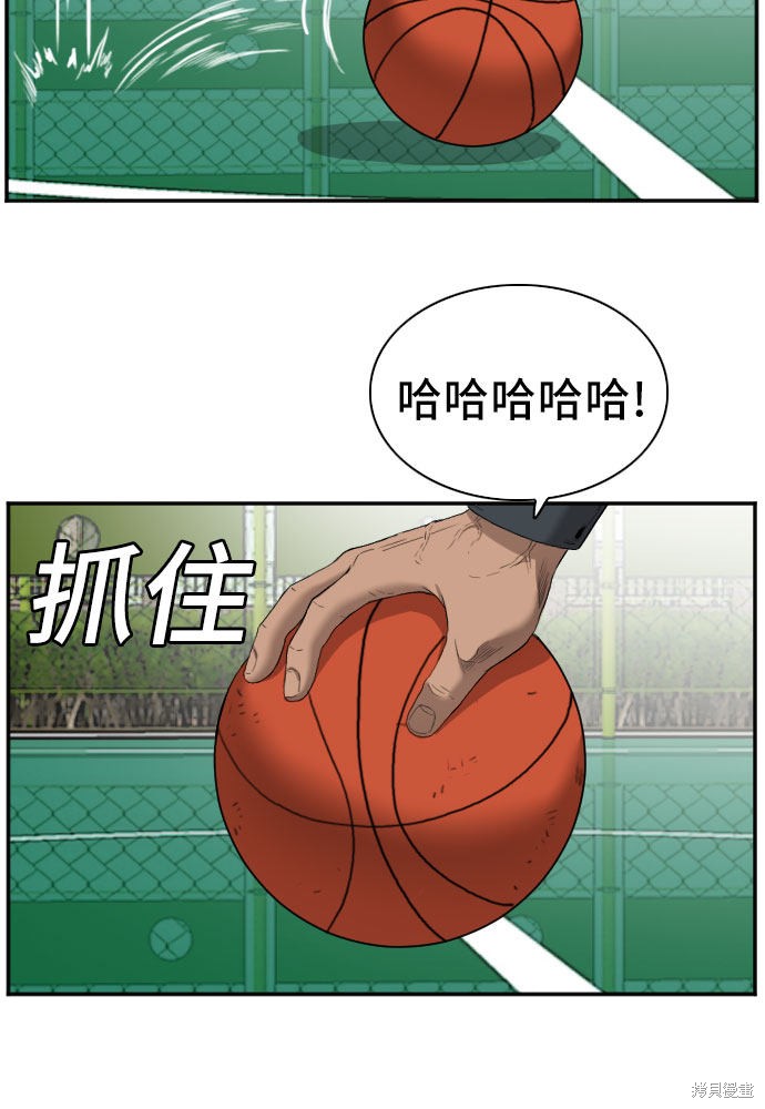 《我是坏小子》漫画最新章节第49话免费下拉式在线观看章节第【40】张图片