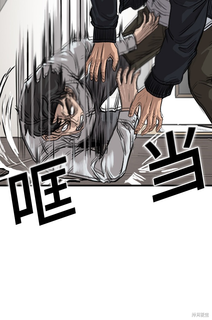 《我是坏小子》漫画最新章节第14话免费下拉式在线观看章节第【66】张图片