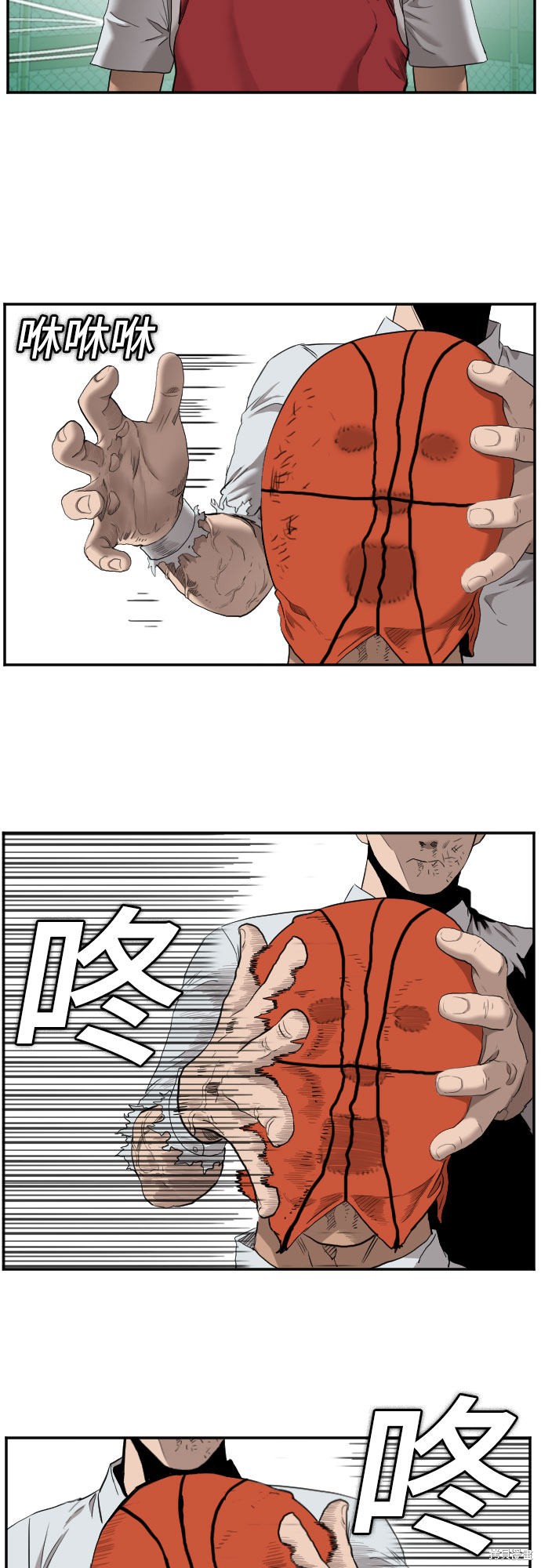 《我是坏小子》漫画最新章节第49话免费下拉式在线观看章节第【66】张图片