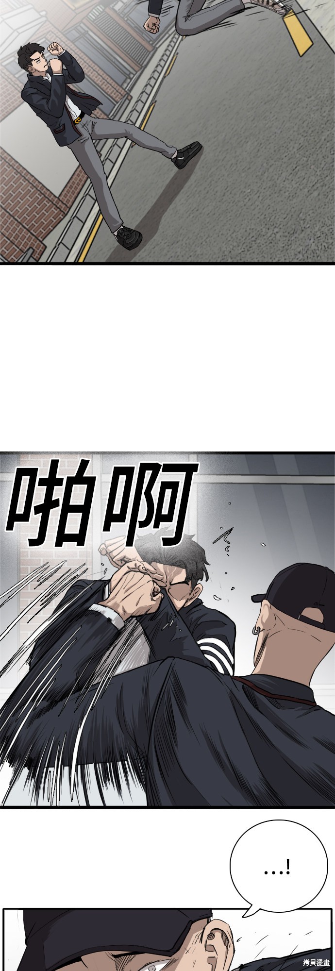 《我是坏小子》漫画最新章节第17话免费下拉式在线观看章节第【19】张图片