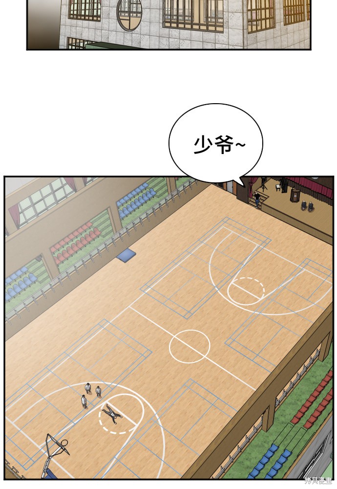 《我是坏小子》漫画最新章节第26话免费下拉式在线观看章节第【32】张图片