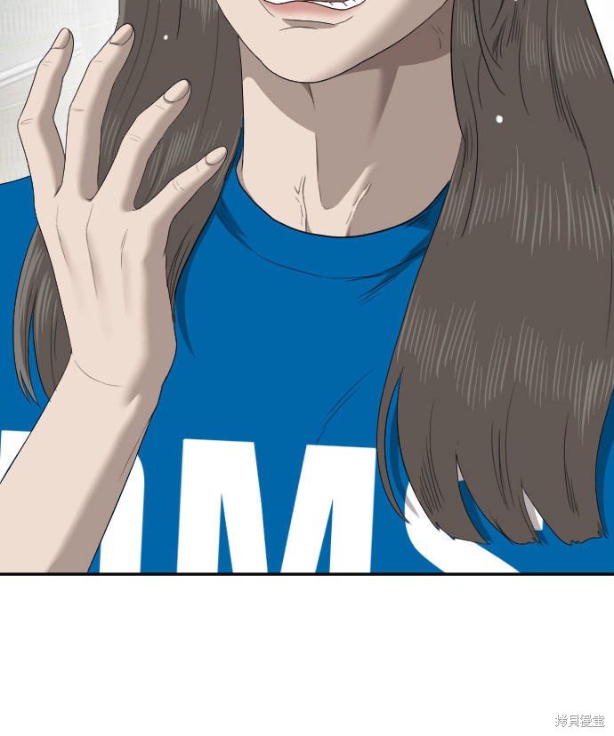 《我是坏小子》漫画最新章节第52话免费下拉式在线观看章节第【32】张图片